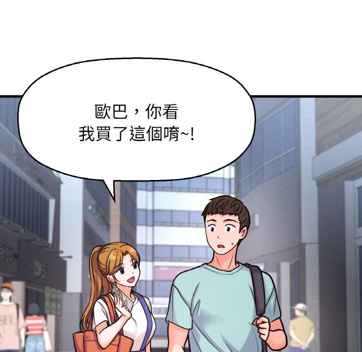 [韩国漫画] 我的女王 剧情,女学生#[223P]-12