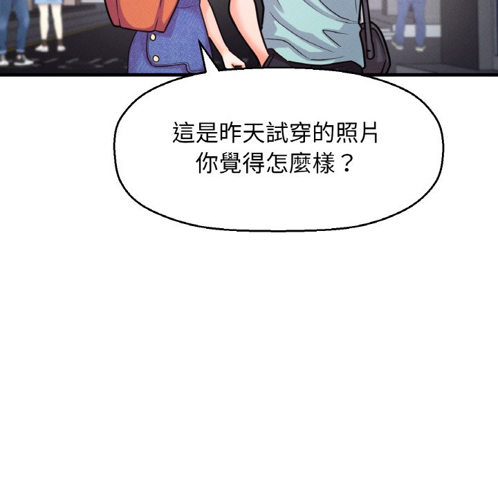 [韩国漫画] 我的女王 剧情,女学生#[223P]-13