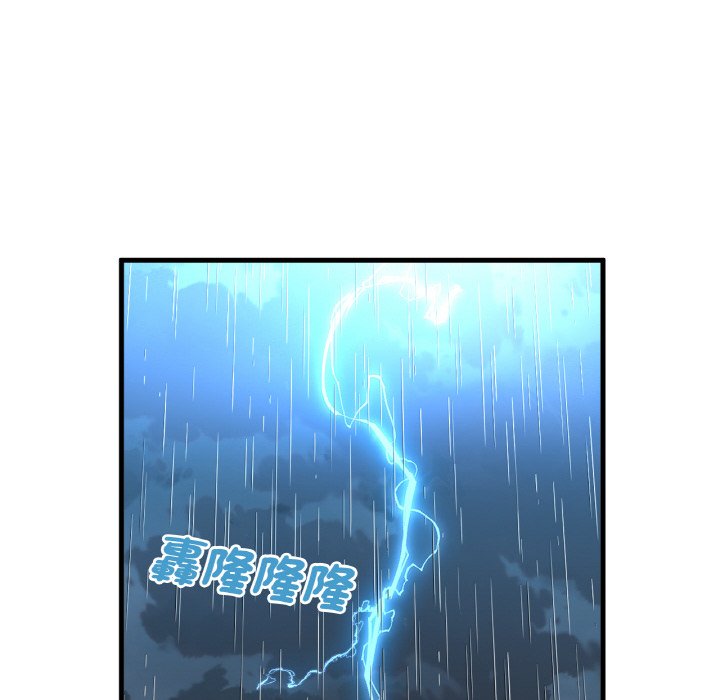 [韩国漫画] 我的女王 剧情,女学生#[223P]-134