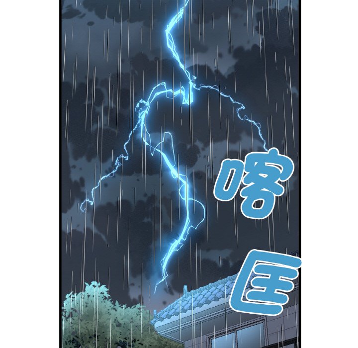 [韩国漫画] 我的女王 剧情,女学生#[223P]-135