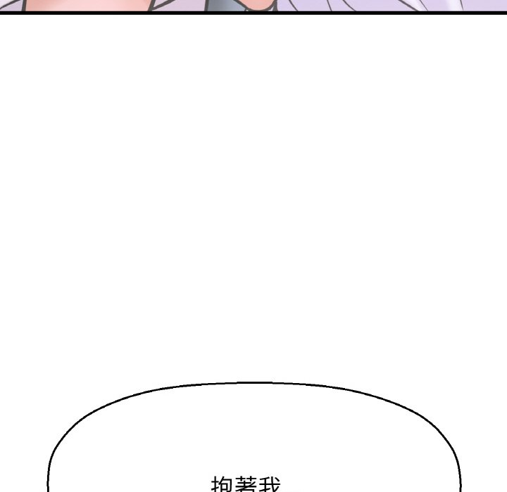 [韩国漫画] 我的女王 剧情,女学生#[223P]-139
