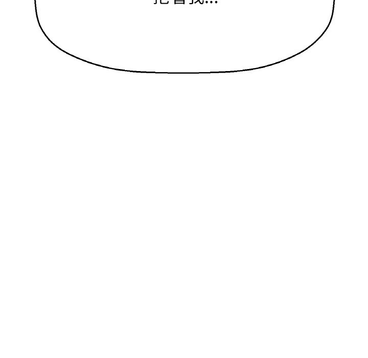 [韩国漫画] 我的女王 剧情,女学生#[223P]-140