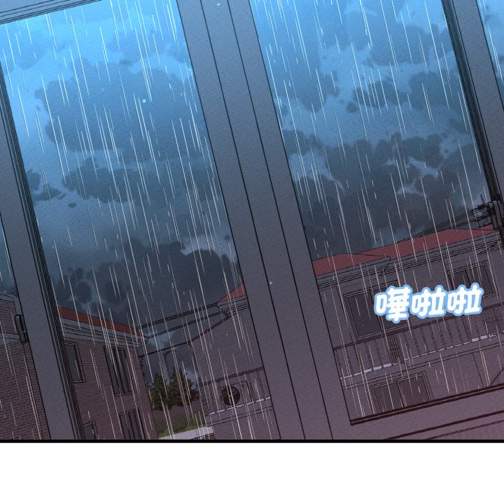 [韩国漫画] 我的女王 剧情,女学生#[223P]-150