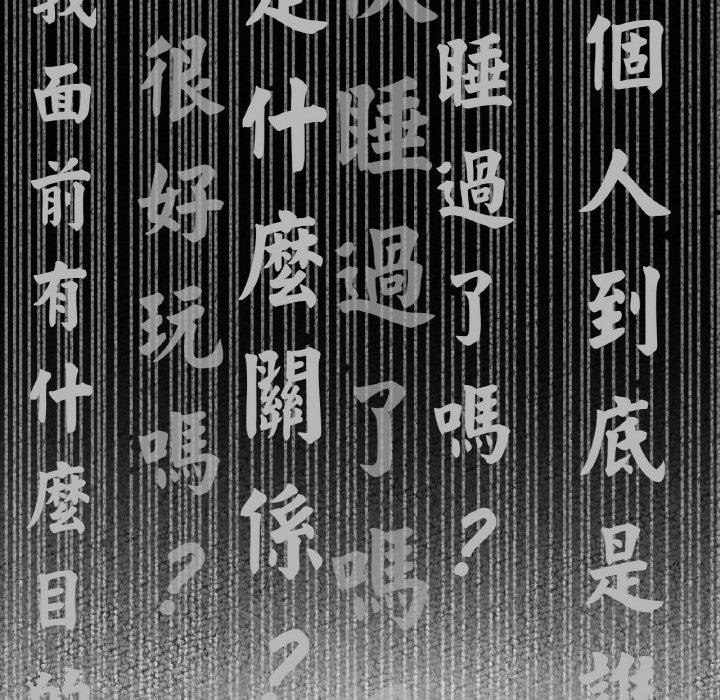 [韩国漫画] 我的女王 剧情,女学生#[223P]-162