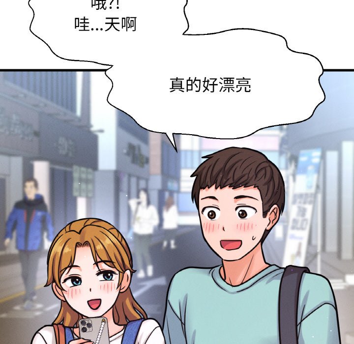 [韩国漫画] 我的女王 剧情,女学生#[223P]-17