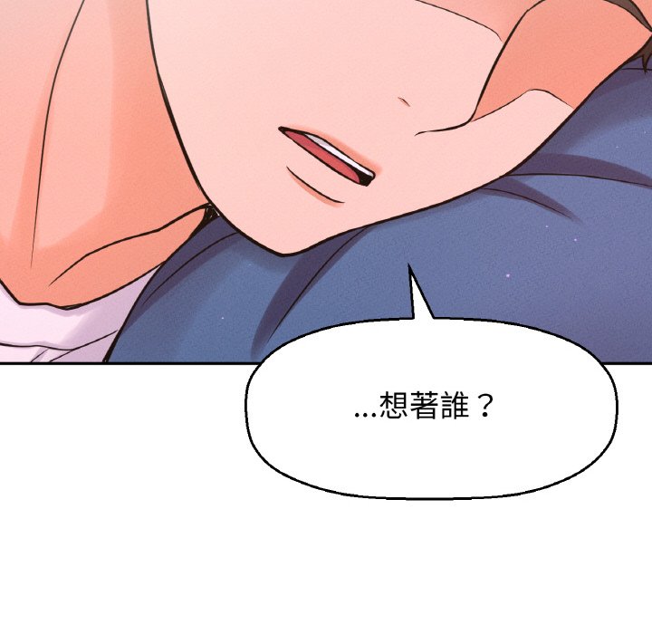 [韩国漫画] 我的女王 剧情,女学生#[223P]-179