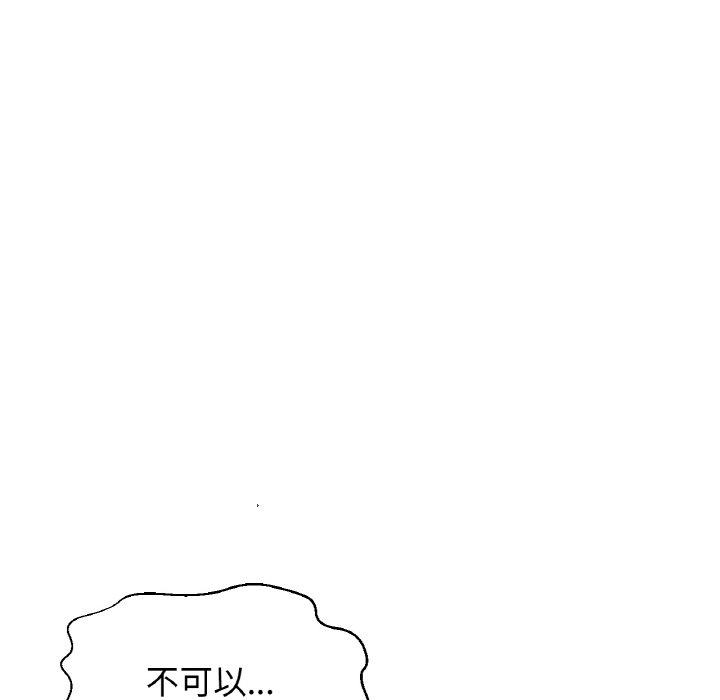 [韩国漫画] 我的女王 剧情,女学生#[223P]-200
