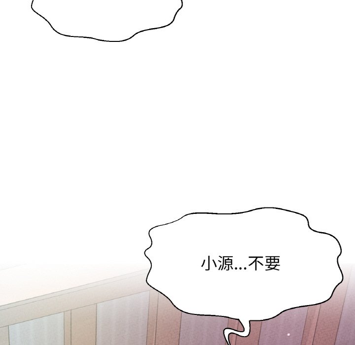[韩国漫画] 我的女王 剧情,女学生#[223P]-201