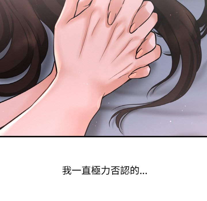 [韩国漫画] 我的女王 剧情,女学生#[223P]-218