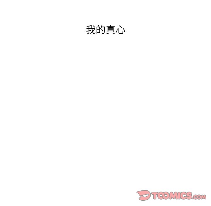 [韩国漫画] 我的女王 剧情,女学生#[223P]-219