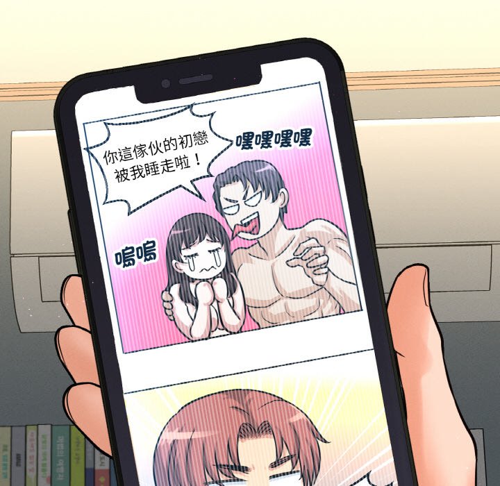 [韩国漫画] 我的女王 剧情,女学生#[223P]-34