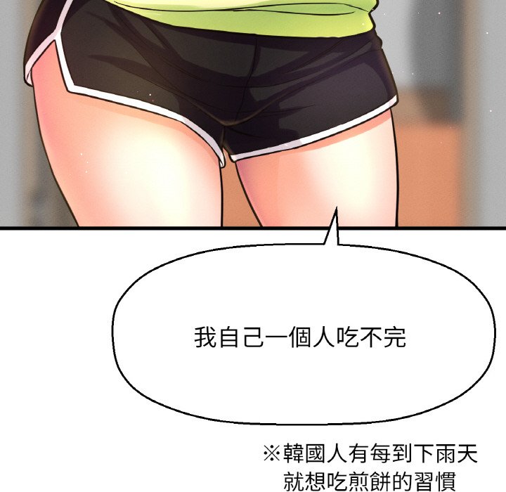[韩国漫画] 我的女王 剧情,女学生#[223P]-43