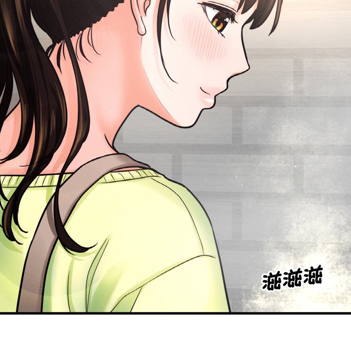 [韩国漫画] 我的女王 剧情,女学生#[223P]-56