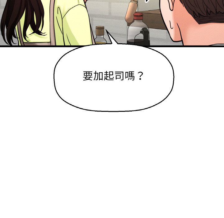 [韩国漫画] 我的女王 剧情,女学生#[223P]-62