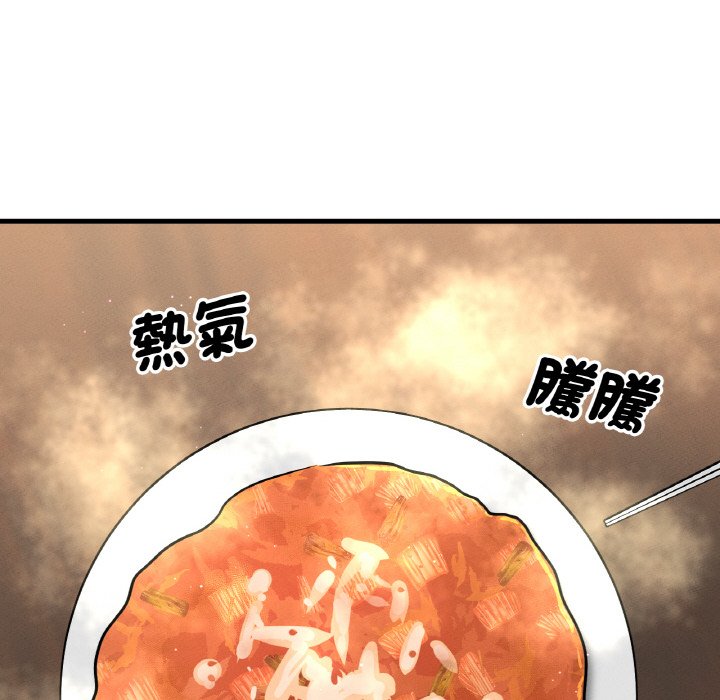 [韩国漫画] 我的女王 剧情,女学生#[223P]-66