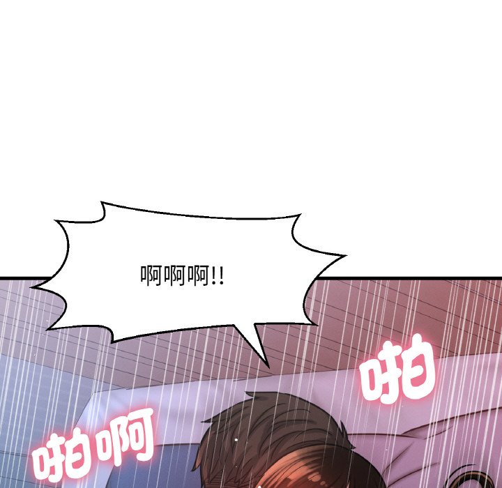 [韩国漫画] 我的女王 剧情,女学生#[143P]-10