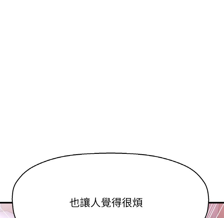 [韩国漫画] 我的女王 剧情,女学生#[143P]-100