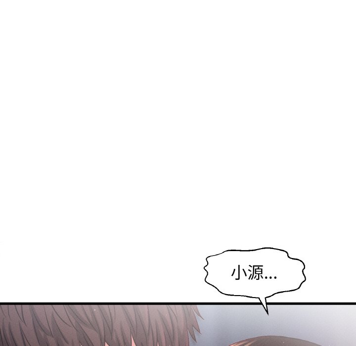 [韩国漫画] 我的女王 剧情,女学生#[143P]-119