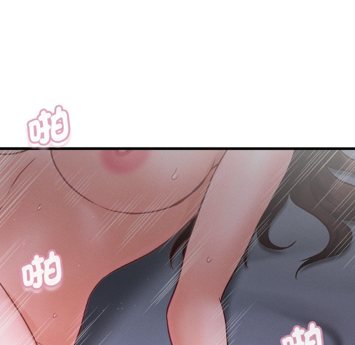 [韩国漫画] 我的女王 剧情,女学生#[143P]-126