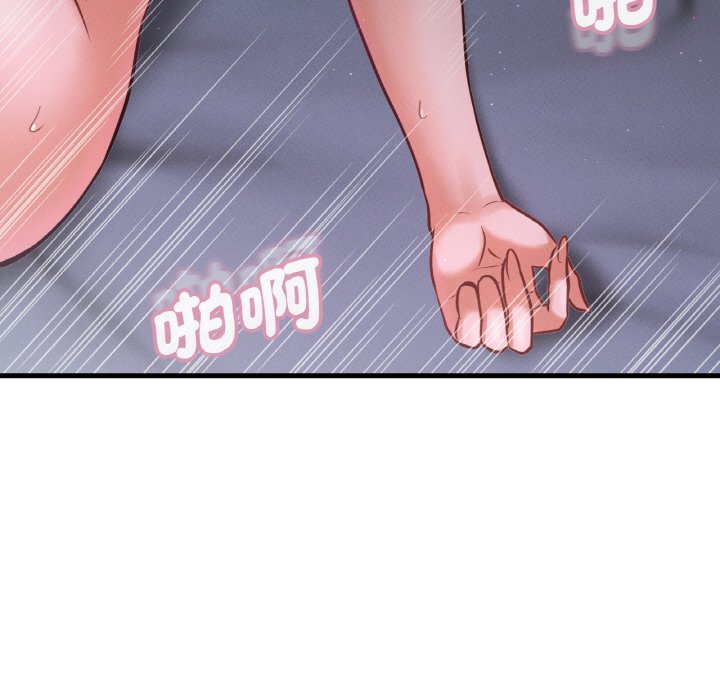 [韩国漫画] 我的女王 剧情,女学生#[143P]-127