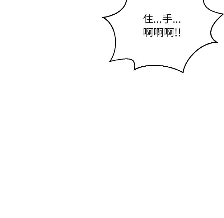 [韩国漫画] 我的女王 剧情,女学生#[143P]-13