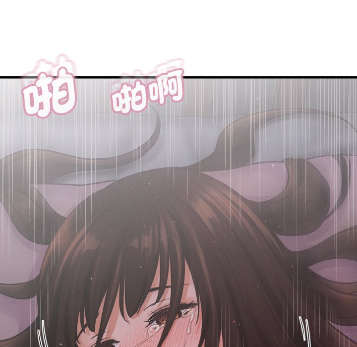 [韩国漫画] 我的女王 剧情,女学生#[143P]-131