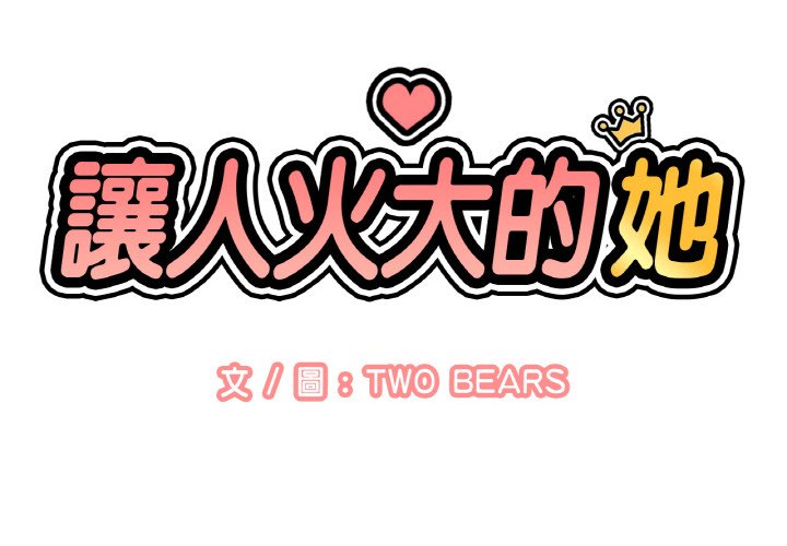 [韩国漫画] 我的女王 剧情,女学生#[143P]-2