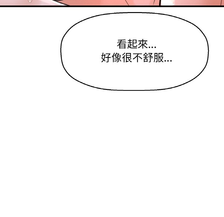 [韩国漫画] 我的女王 剧情,女学生#[143P]-21
