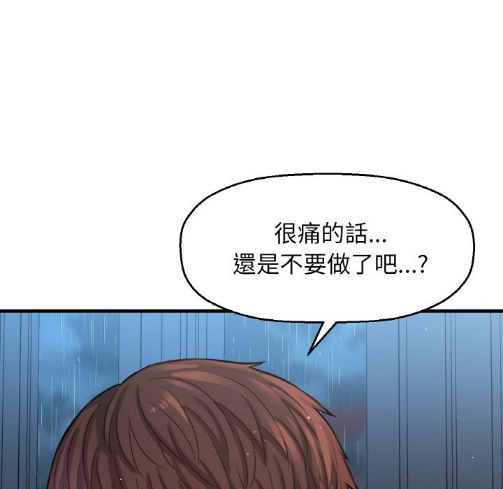 [韩国漫画] 我的女王 剧情,女学生#[143P]-22