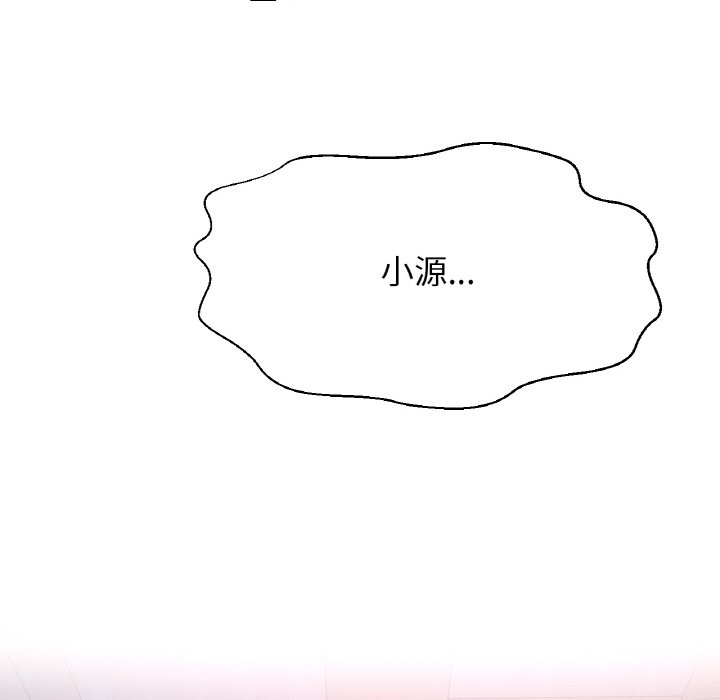 [韩国漫画] 我的女王 剧情,女学生#[143P]-26