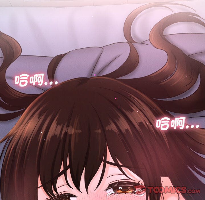 [韩国漫画] 我的女王 剧情,女学生#[143P]-27