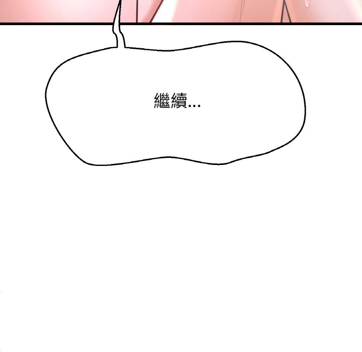 [韩国漫画] 我的女王 剧情,女学生#[143P]-29