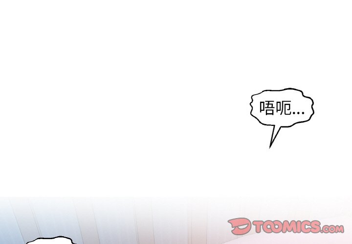[韩国漫画] 我的女王 剧情,女学生#[143P]-4