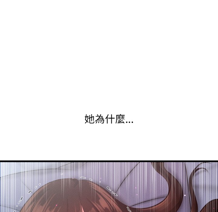 [韩国漫画] 我的女王 剧情,女学生#[143P]-40