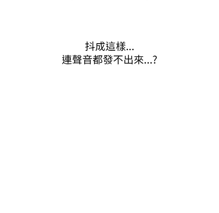 [韩国漫画] 我的女王 剧情,女学生#[143P]-42
