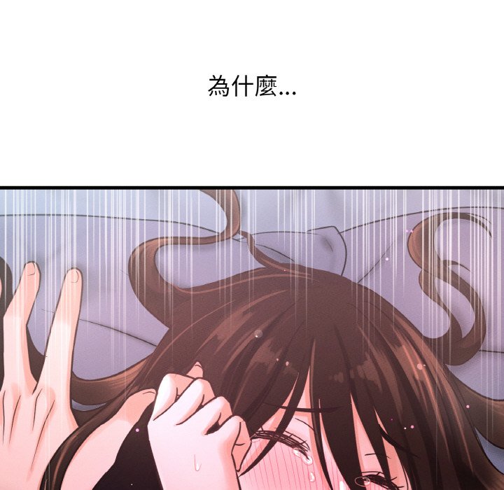 [韩国漫画] 我的女王 剧情,女学生#[143P]-43