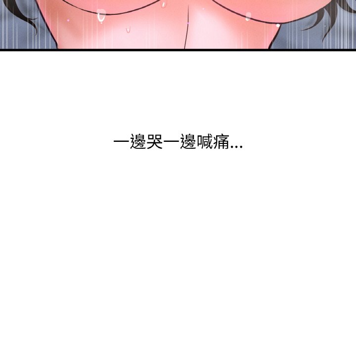 [韩国漫画] 我的女王 剧情,女学生#[143P]-45