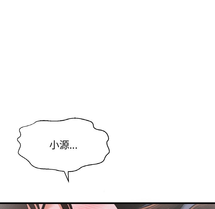 [韩国漫画] 我的女王 剧情,女学生#[143P]-50