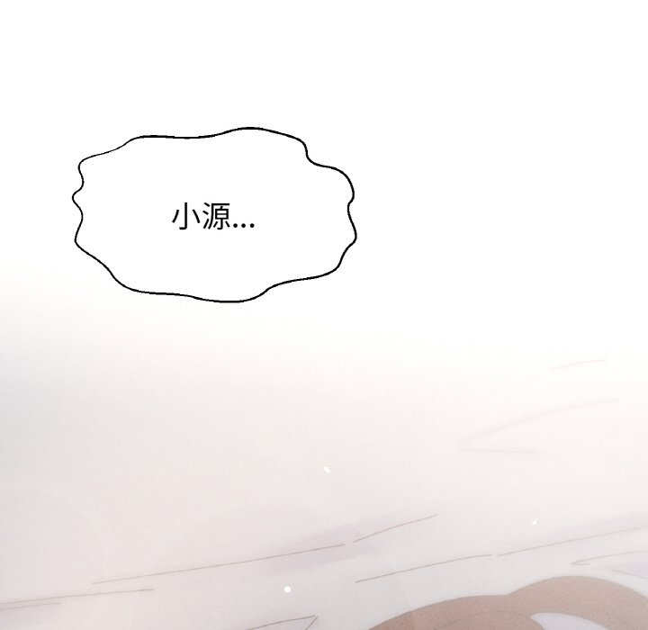 [韩国漫画] 我的女王 剧情,女学生#[143P]-52