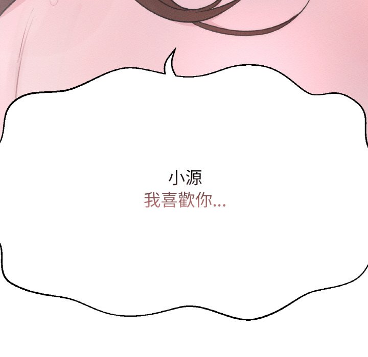 [韩国漫画] 我的女王 剧情,女学生#[143P]-56