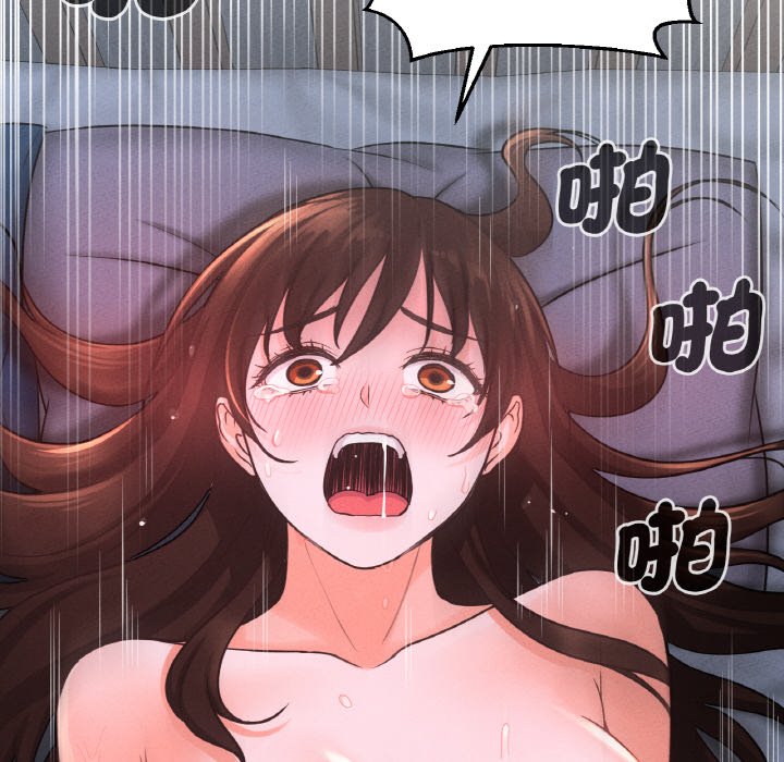 [韩国漫画] 我的女王 剧情,女学生#[143P]-65