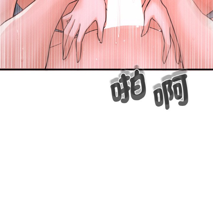 [韩国漫画] 我的女王 剧情,女学生#[143P]-67