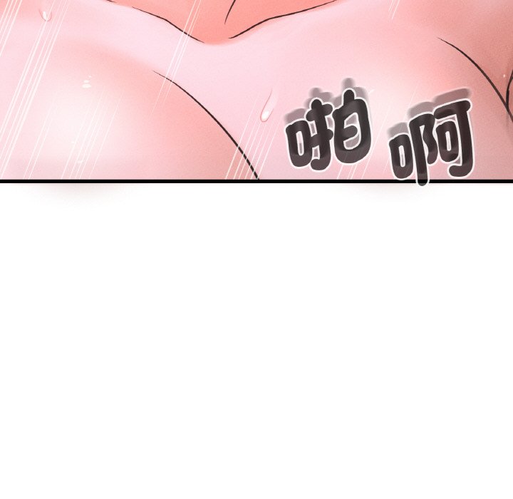 [韩国漫画] 我的女王 剧情,女学生#[143P]-70