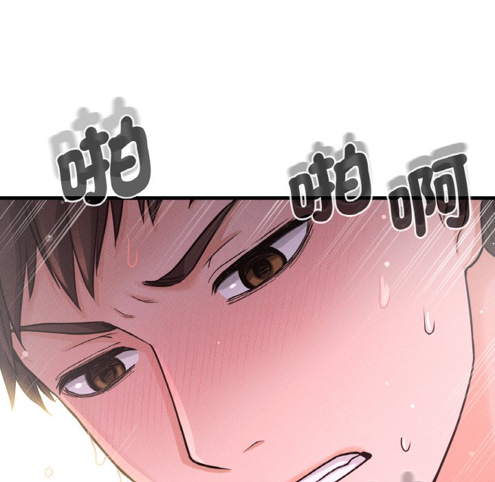 [韩国漫画] 我的女王 剧情,女学生#[143P]-71