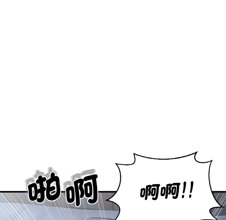 [韩国漫画] 我的女王 剧情,女学生#[143P]-77