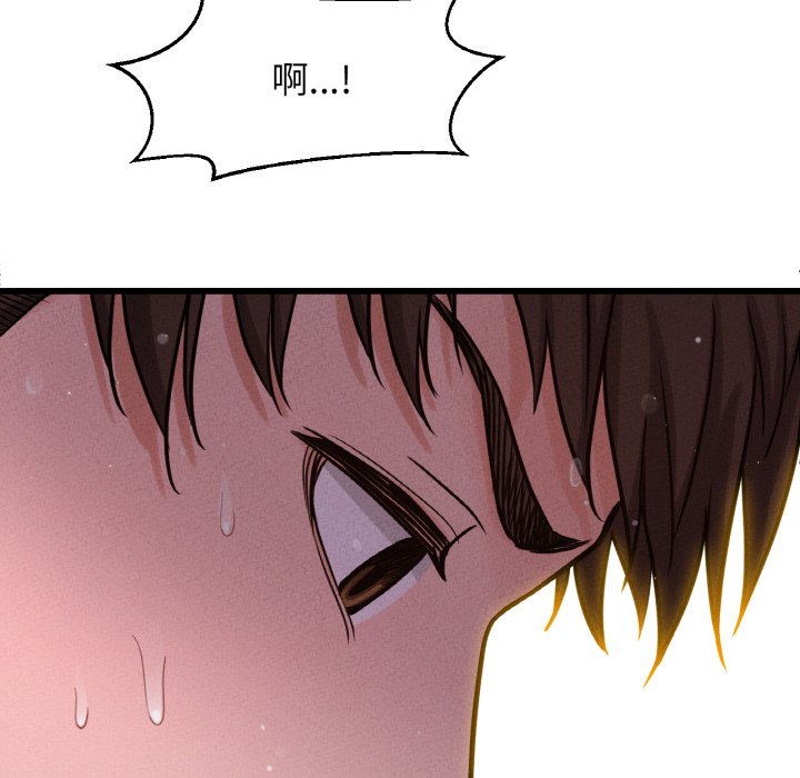 [韩国漫画] 我的女王 剧情,女学生#[143P]-83