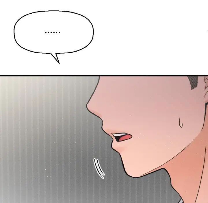 [韩国漫画] 我的女王 剧情,女学生#[232P]-117