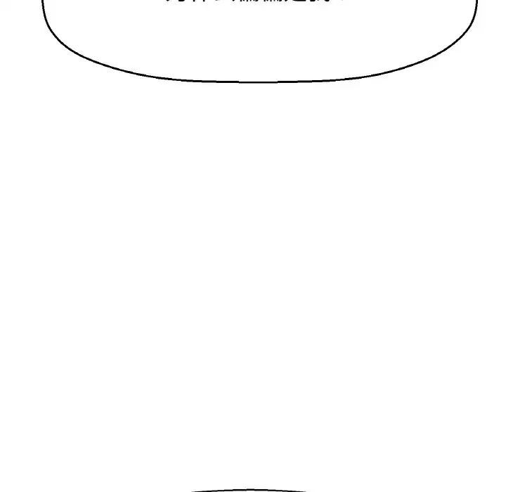 [韩国漫画] 我的女王 剧情,女学生#[232P]-121