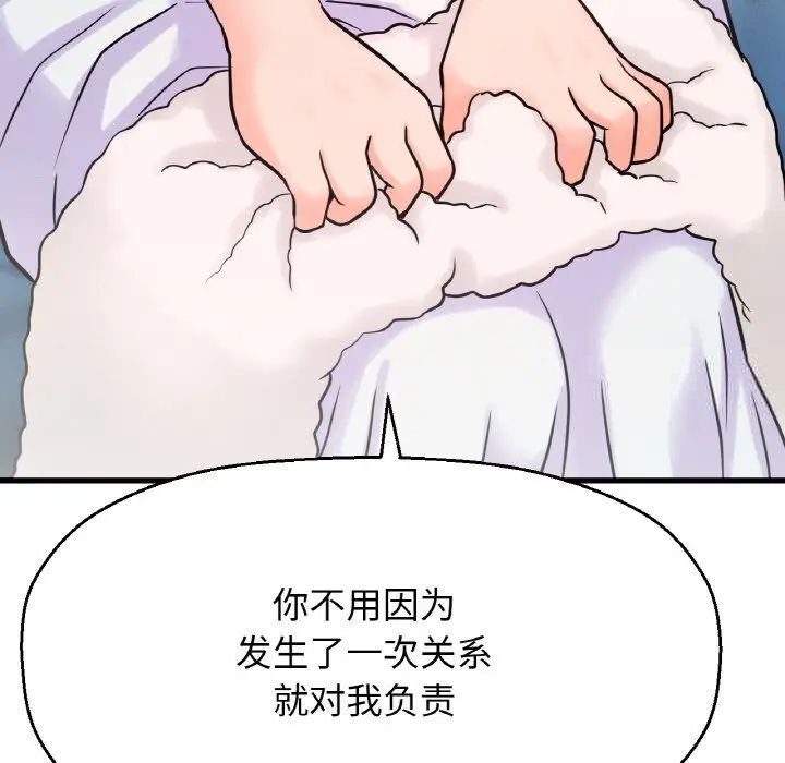 [韩国漫画] 我的女王 剧情,女学生#[232P]-142