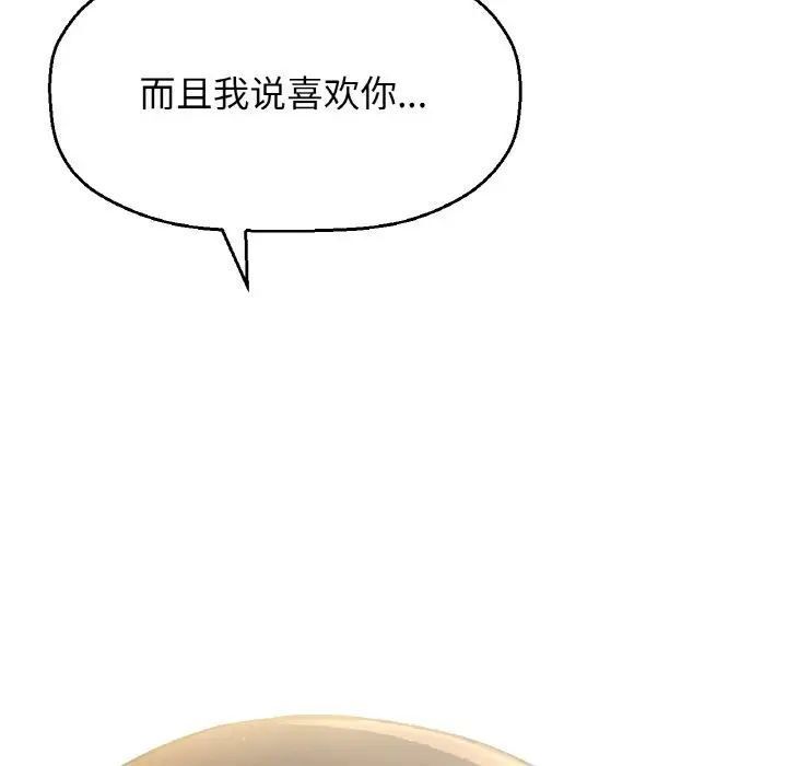 [韩国漫画] 我的女王 剧情,女学生#[232P]-147